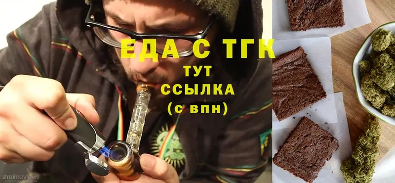 что такое наркотик  Курчалой  omg ONION  Cannafood конопля 