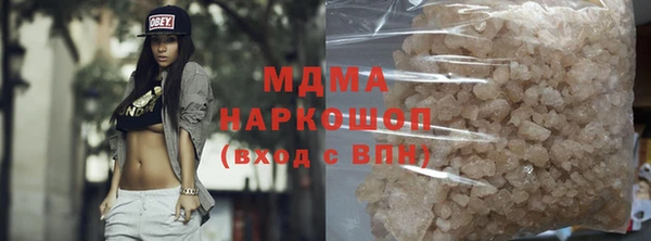 MDMA Premium VHQ Богородск