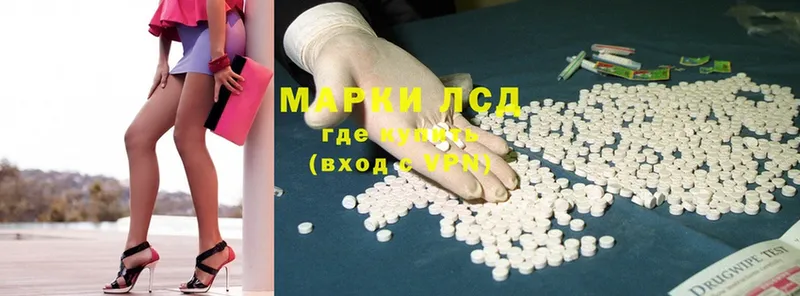 ЛСД экстази ecstasy  Курчалой 